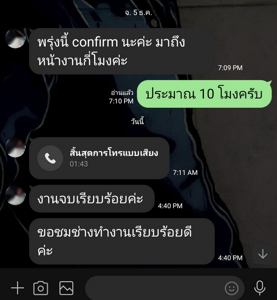 บ้านเดี่ยว เดอะแกรนด์ ปิ่นเกล้า ตกแต่งภายใน บิ้วอิน ห้องนอน ห้องรับแขก ห้องทำงาน ห้องดูหนัง ห้องพระ 39